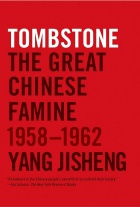 Tombstone: The Great Chinese Famine 1958-1962 book cover. 