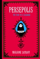 Persepolis book cover. 
