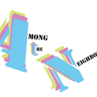 "Among the Neighors" in a bold and colorful font. 