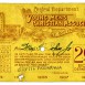 YMCA of Buffalo membership card from 1905