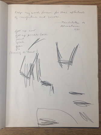composition from sketchbook, 1985